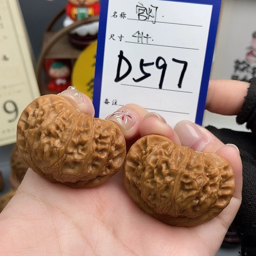文玩核桃吊坠N****)41宫灯