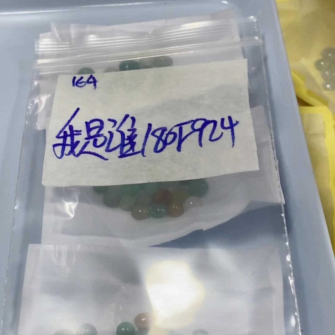 我***谁未镶嵌定制翡翠不
