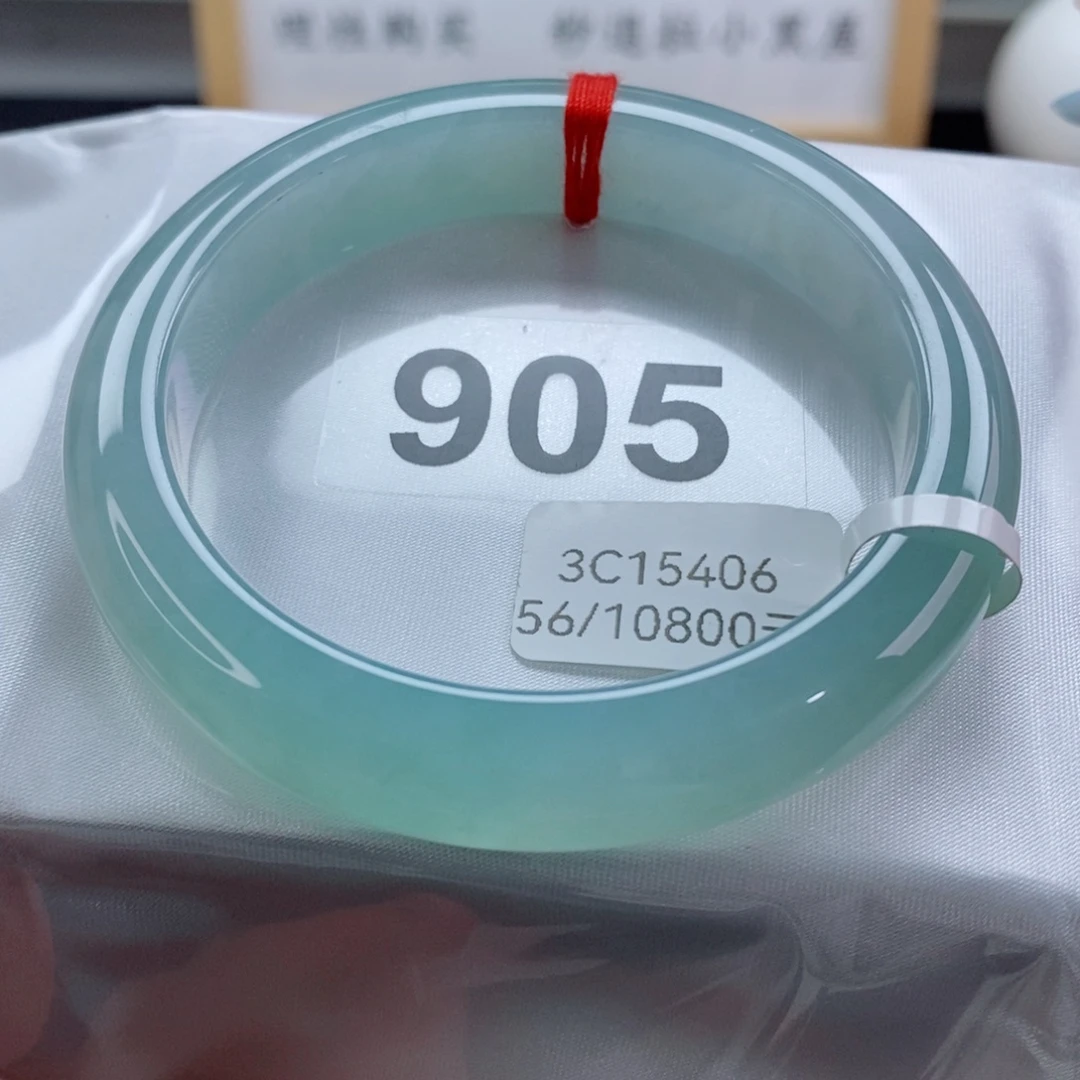 未镶嵌手镯翡翠天然A货翡翠手镯