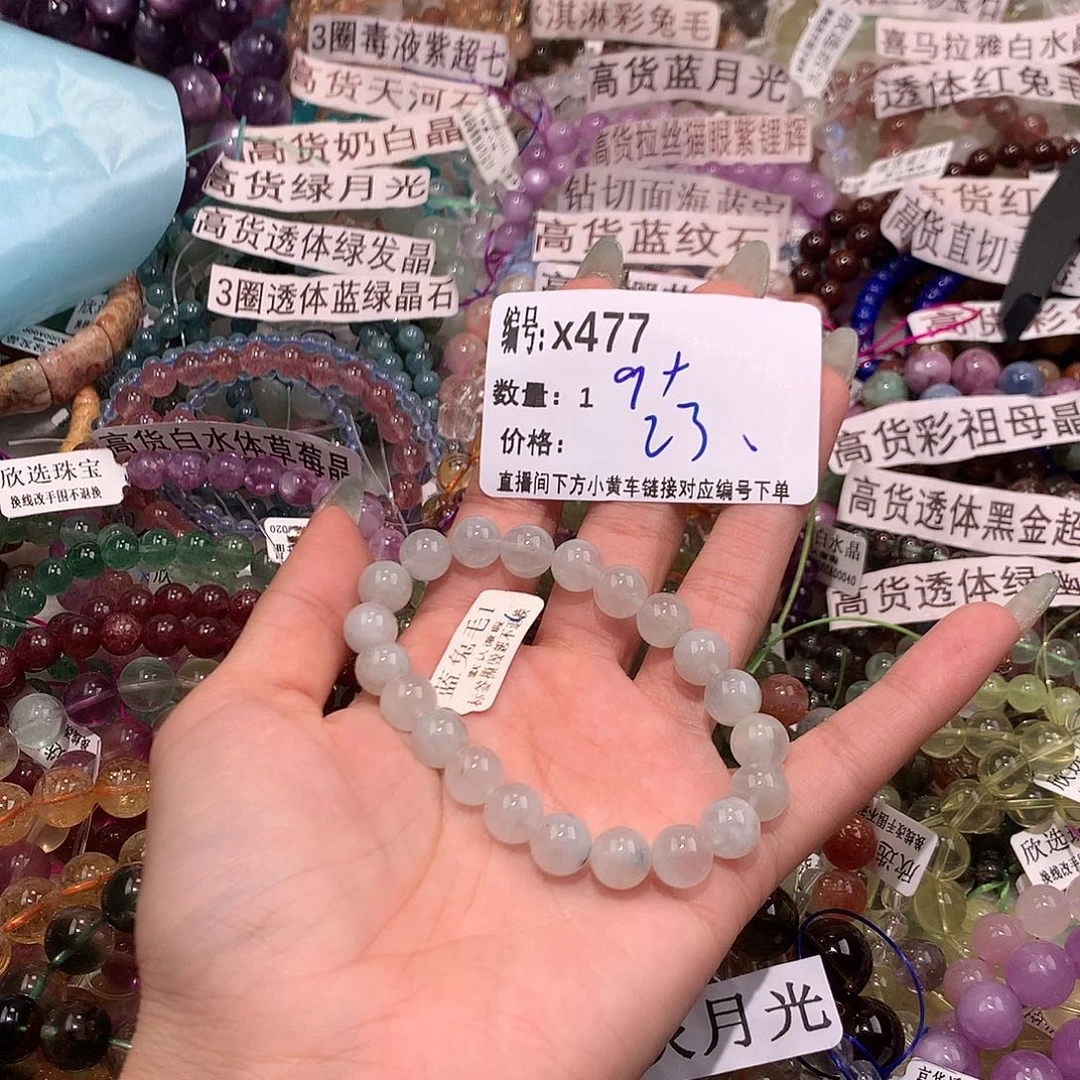 水晶手串未镶嵌477@……