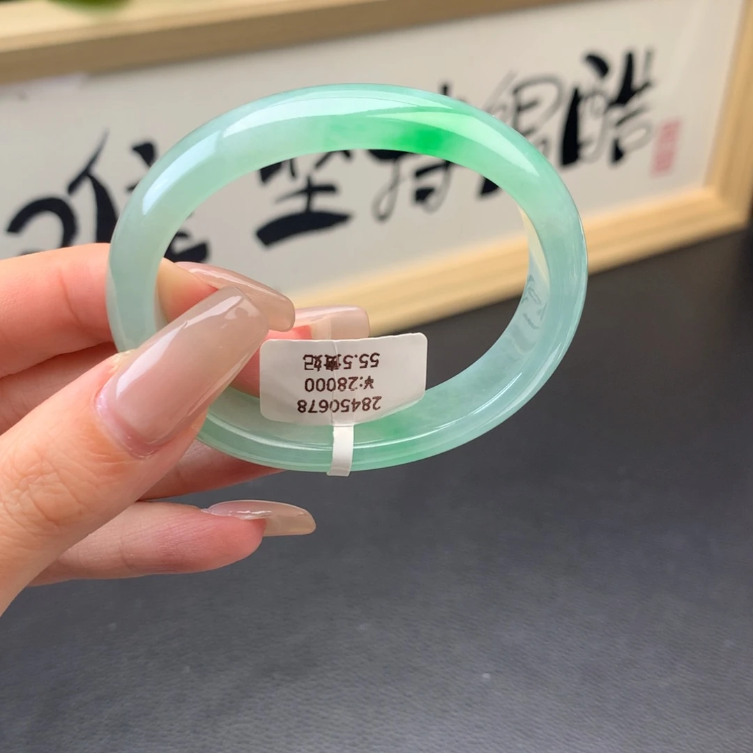 翡翠手镯未镶嵌回流贵妃55.5甜阳绿（链接勿拍31100）