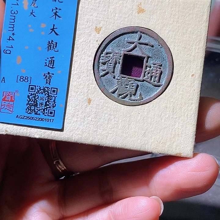 铜1****C大官。华夏天玺总店