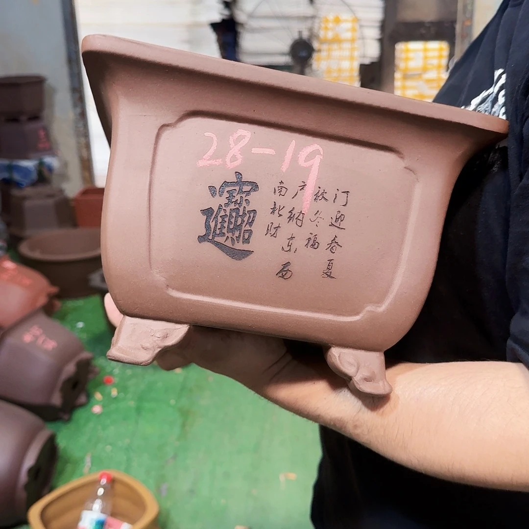 紫砂花盆紫砂花盆