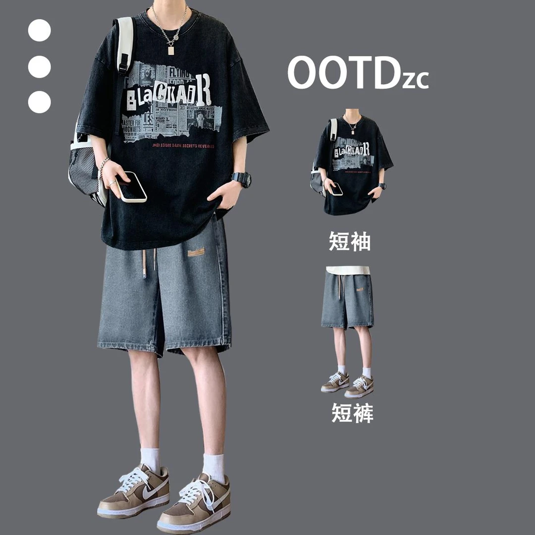 夏季男生帅气时尚一整套初高中生短袖短裤穿搭港风复古潮男两件套