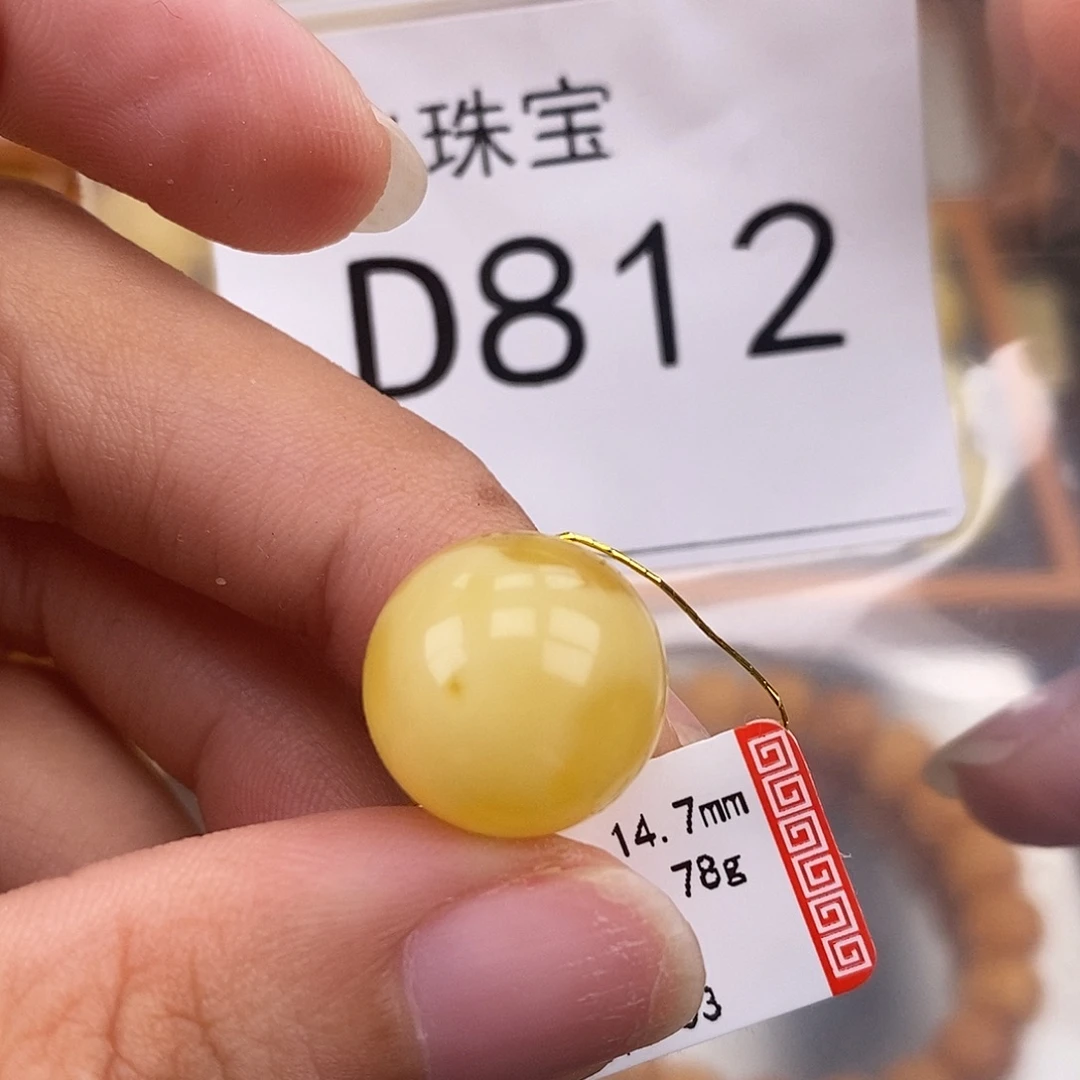 琥珀未镶嵌珠宝奇石14.6