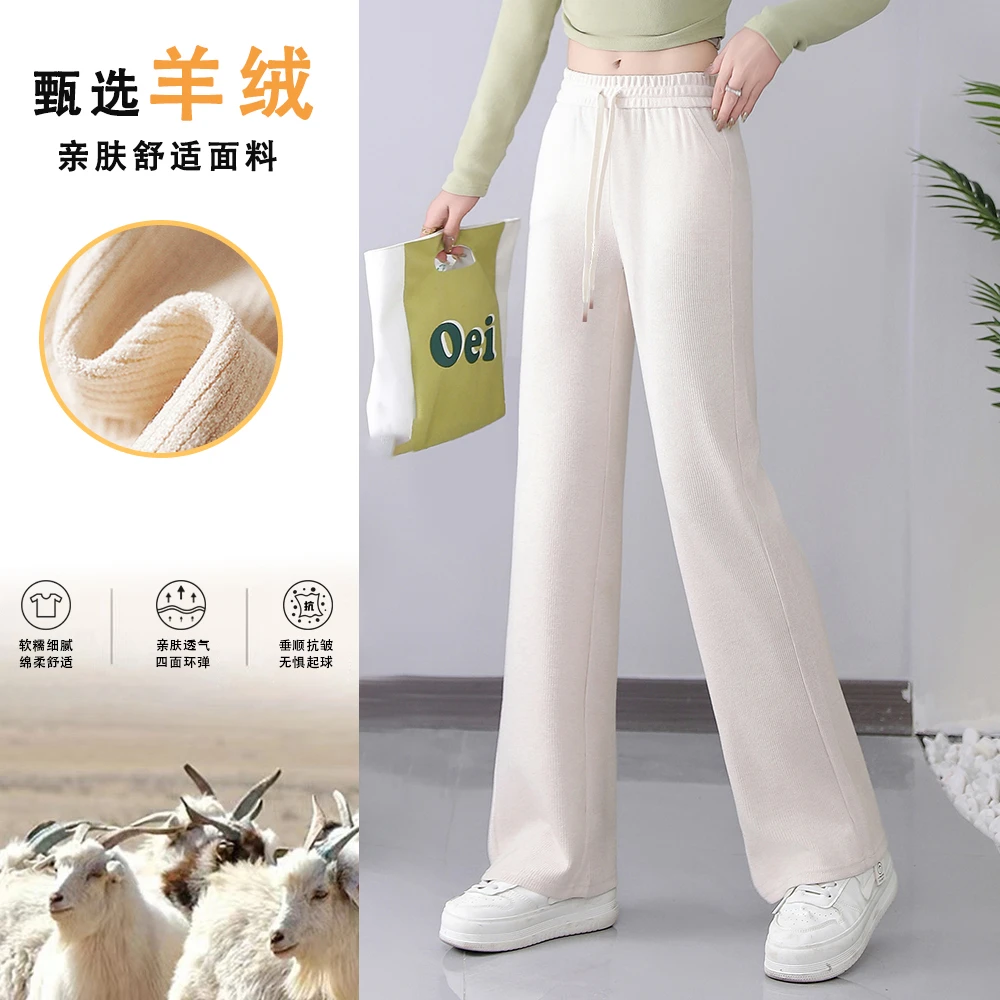 【正品紫薇裤】春季窄版直筒女软糯针织显瘦高腰宽松休闲裤N9088