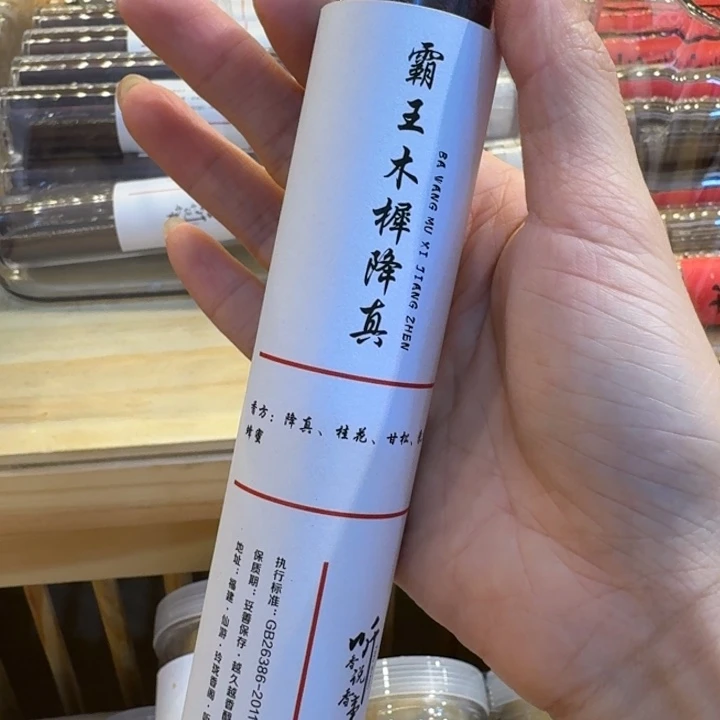 玲珑香阁闪购专用链接