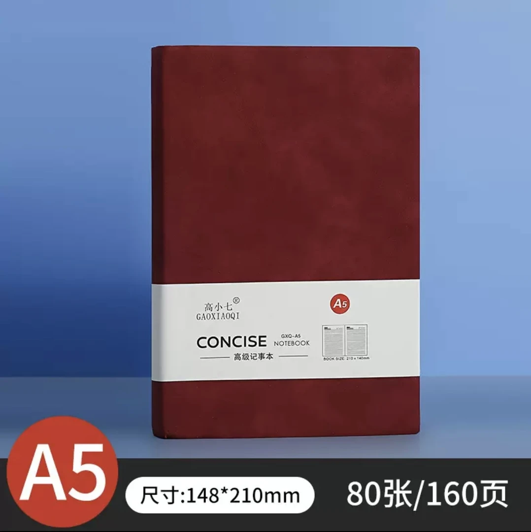 日记本高颜值简约笔记本本子小本加厚商务复古羊皮记事本