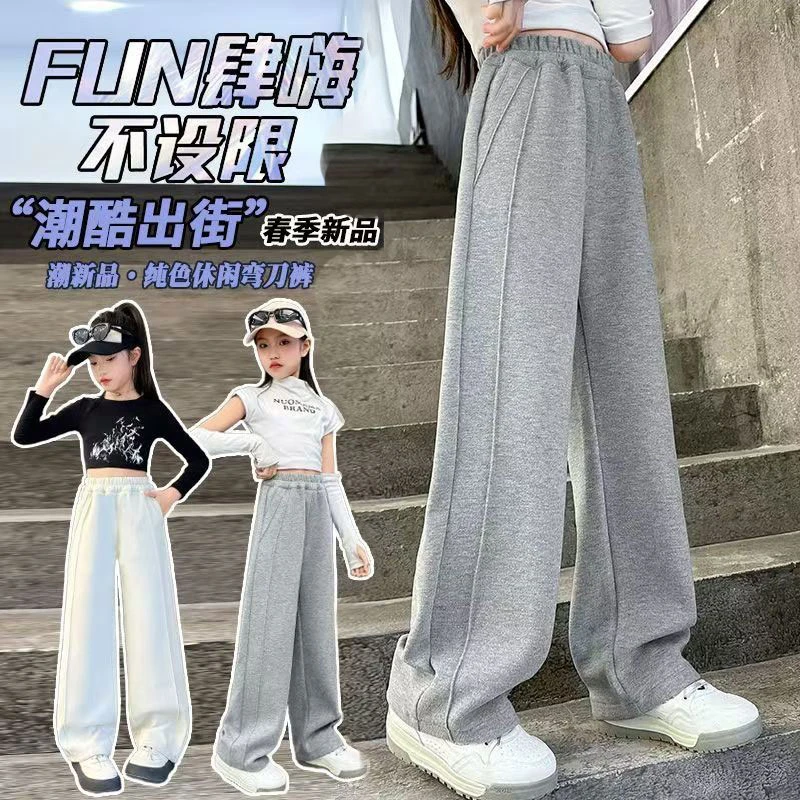 女童裤子春季薄款女孩直筒运动休闲裤韩版春秋宽松中大童阔腿卫裤