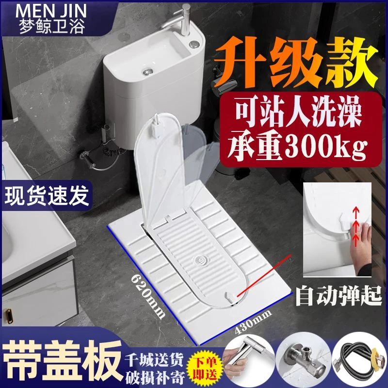 带盖板蹲便器家用带洗手盆 厕所蹲坑便池卫生间蹲厕大便器蹬便器