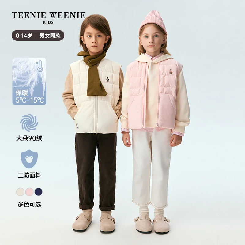 TeenieWeenieKids24年冬儿童可内搭轻薄保暖羽绒马甲TKJD248C71I