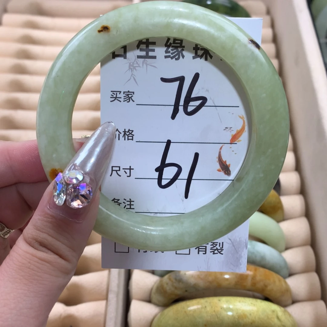 【闪购商品】未镶嵌蛇纹石玉手镯