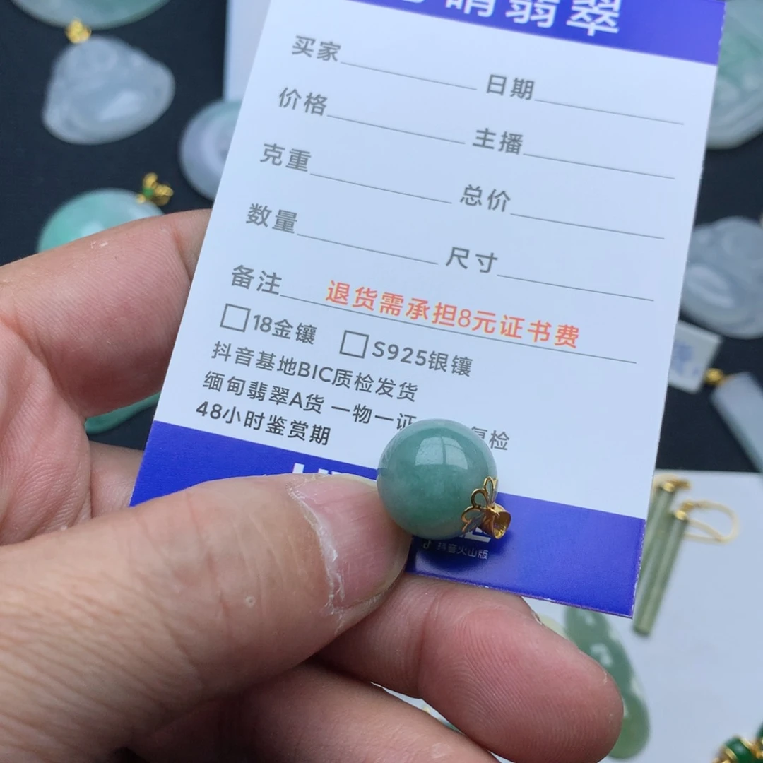 翡翠颈饰18K金镶嵌泡**花转运珠