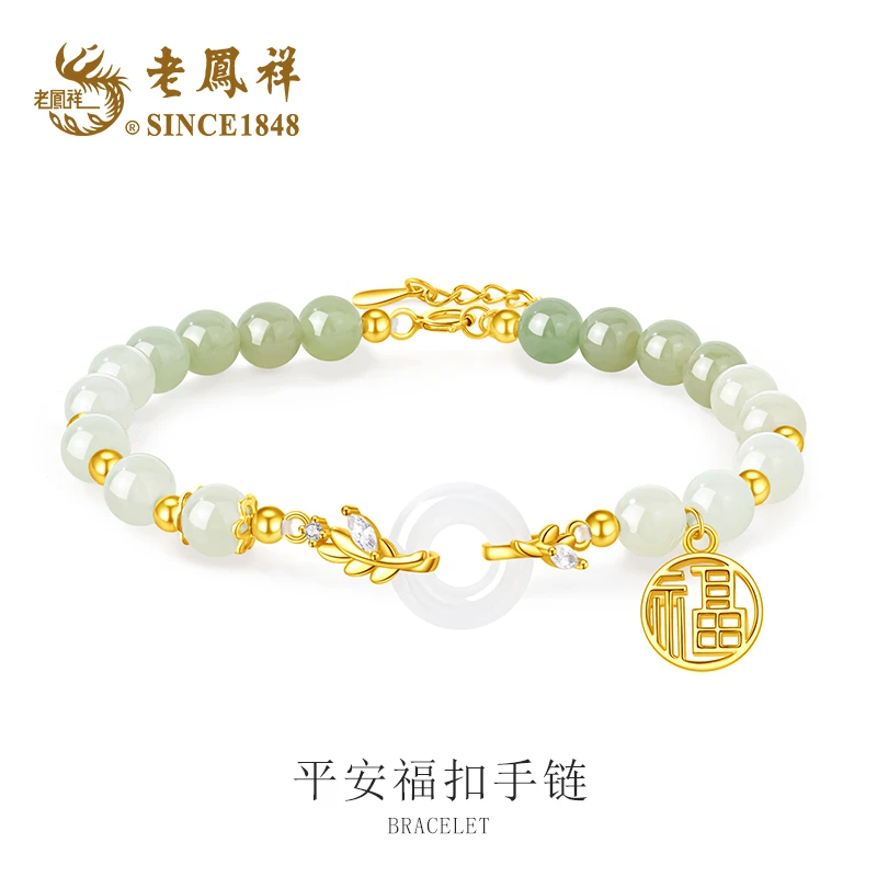 老鳯祥平安福扣手链轻奢百搭女士小众简约时尚