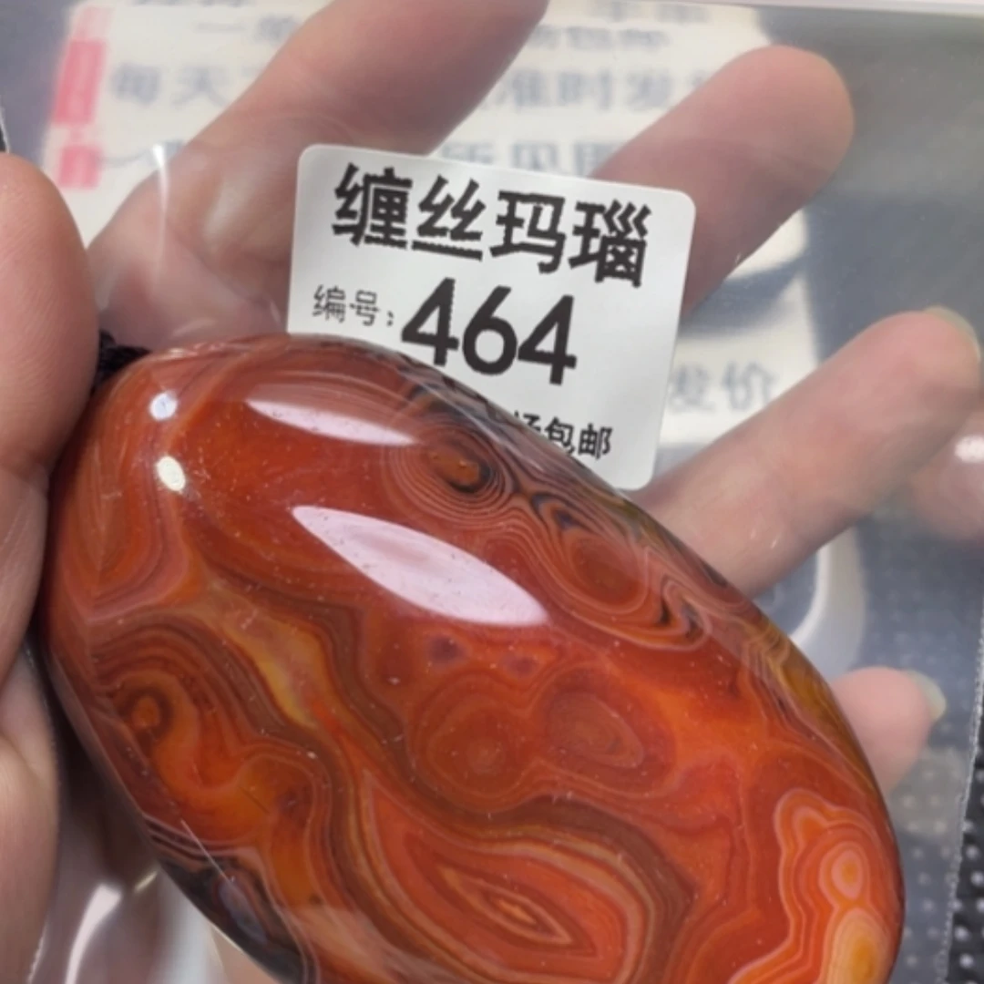 【闪购商品】未镶嵌颈饰玛瑙/玉髓