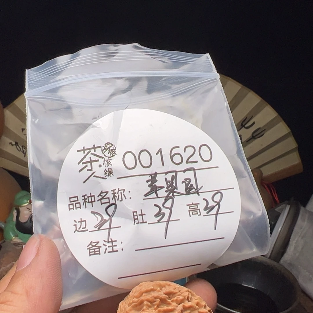 文玩核桃吊坠我们