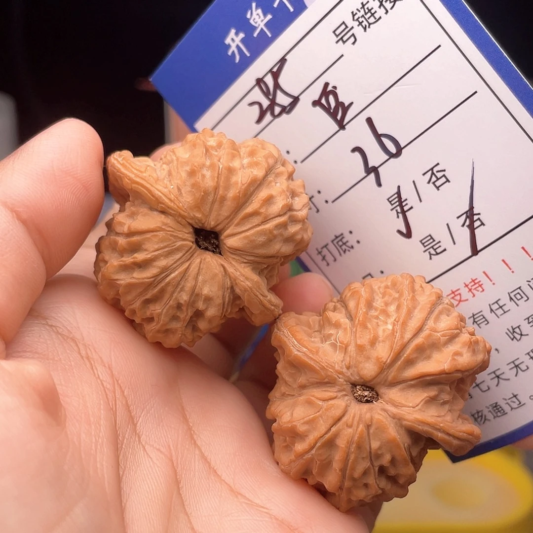 文玩核桃文玩手捻285