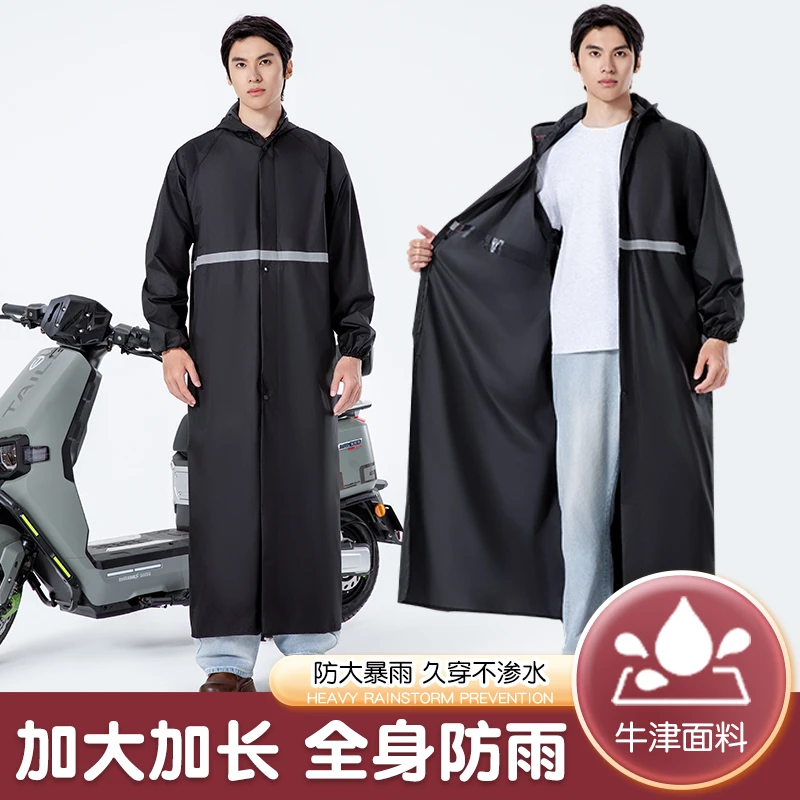 （客服专属）长款新型雨衣男女款户外单人徒步雨衣加厚防水劳保环卫