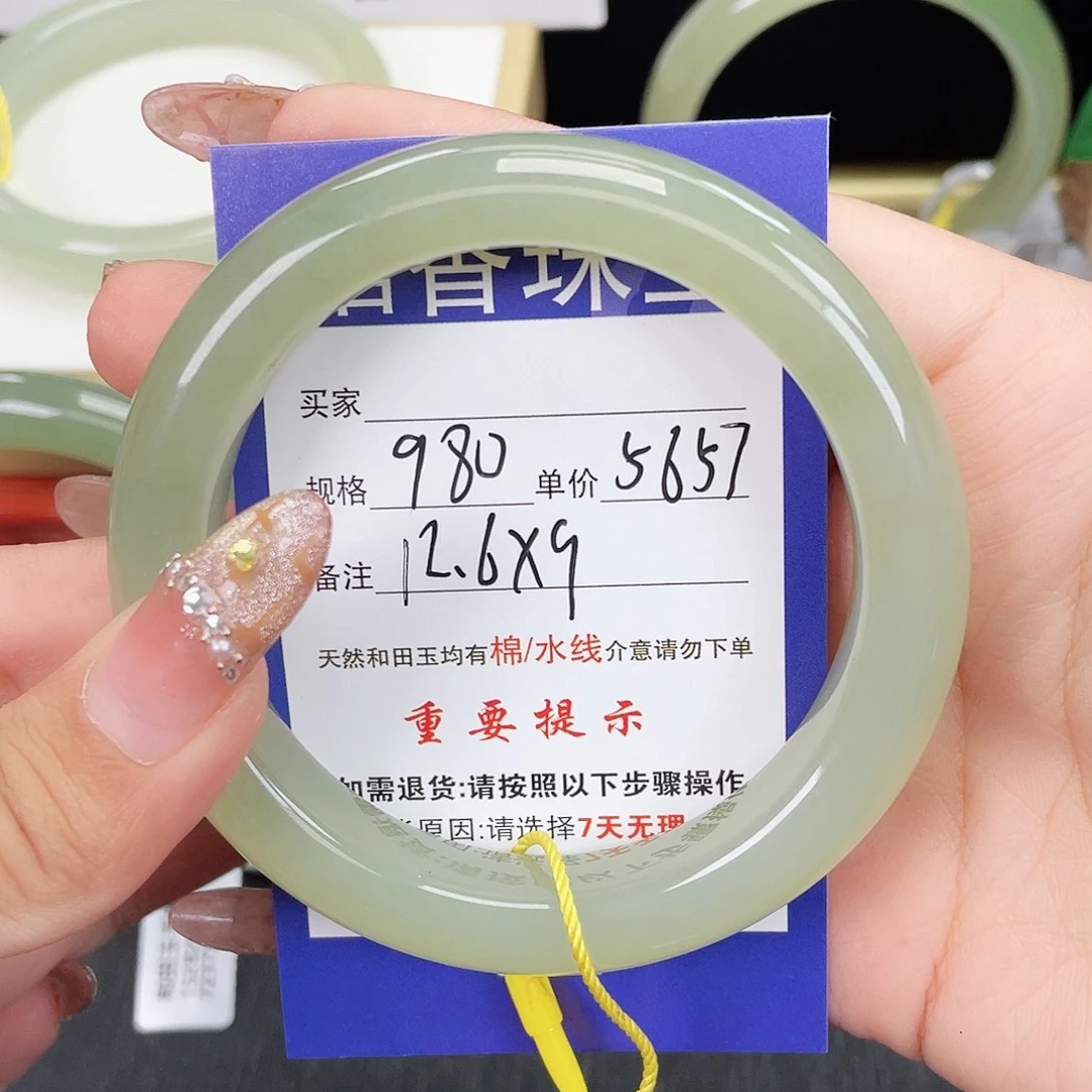 和田玉未镶嵌手镯