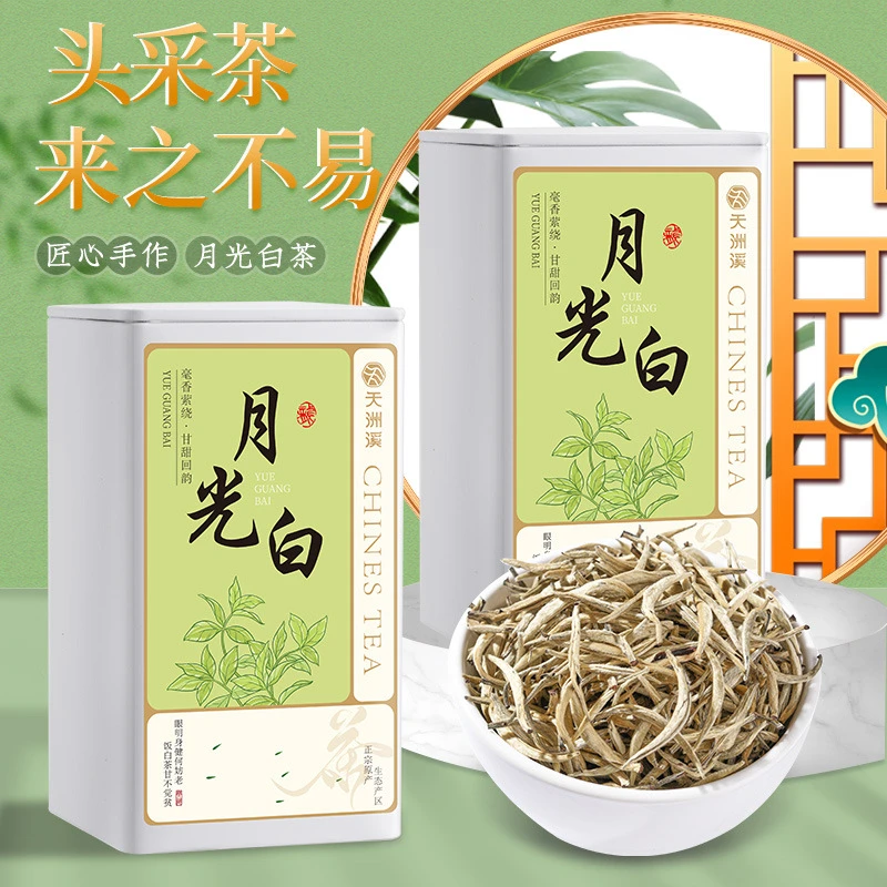 茶叶白茶月光白散茶茶叶正宗福鼎白茶叶自己喝送礼100g罐装