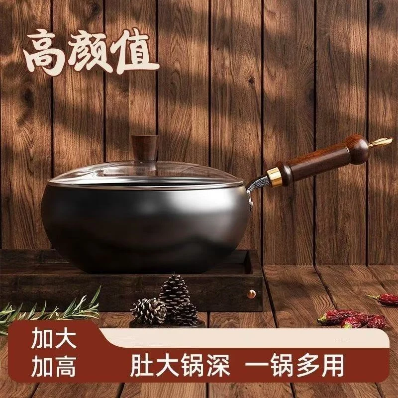 【源头厂家】章丘古法大肚锅无涂层炒菜炖汤不粘锅不溅油开锅送锅盖