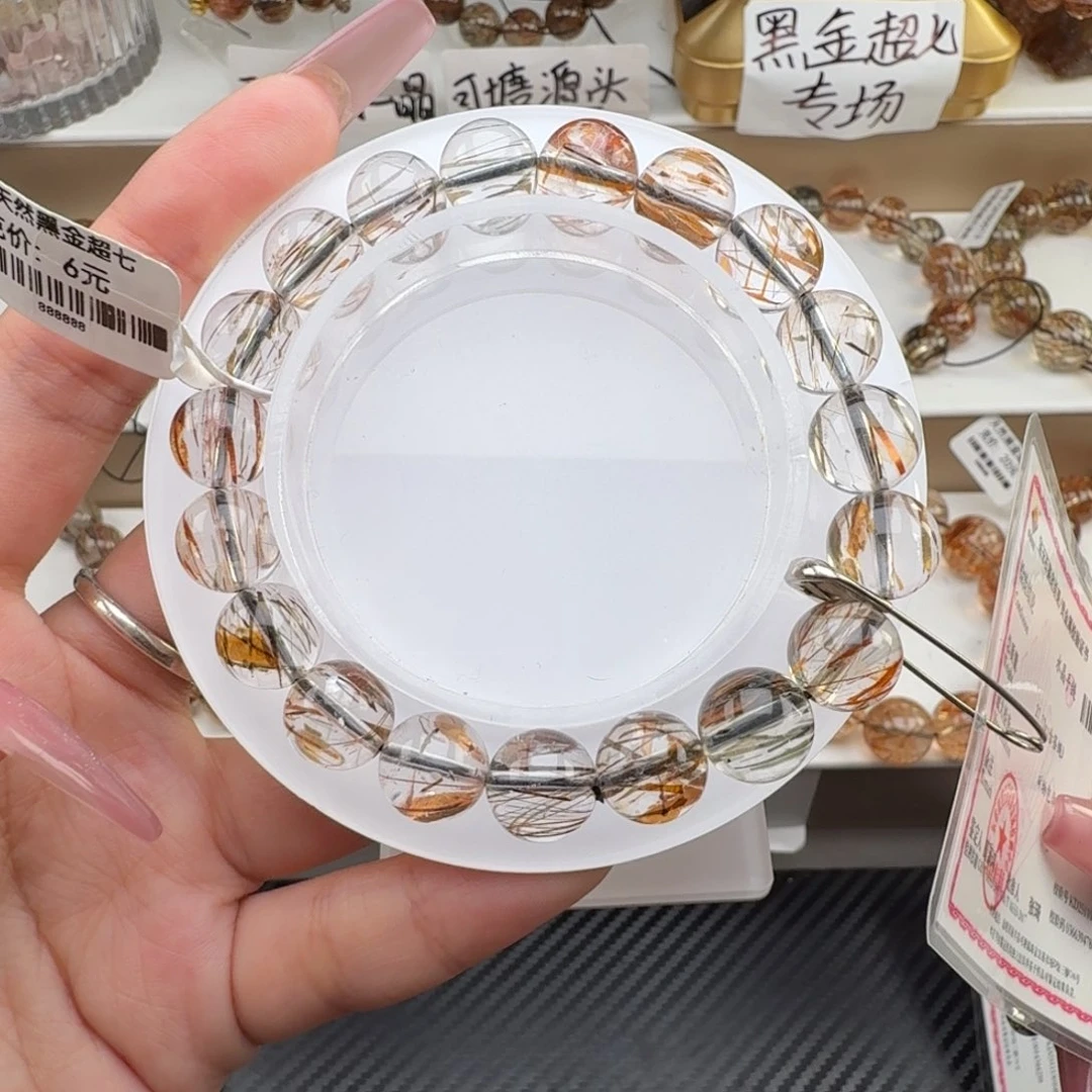 水晶手链未镶嵌黑金超七多样性发其一