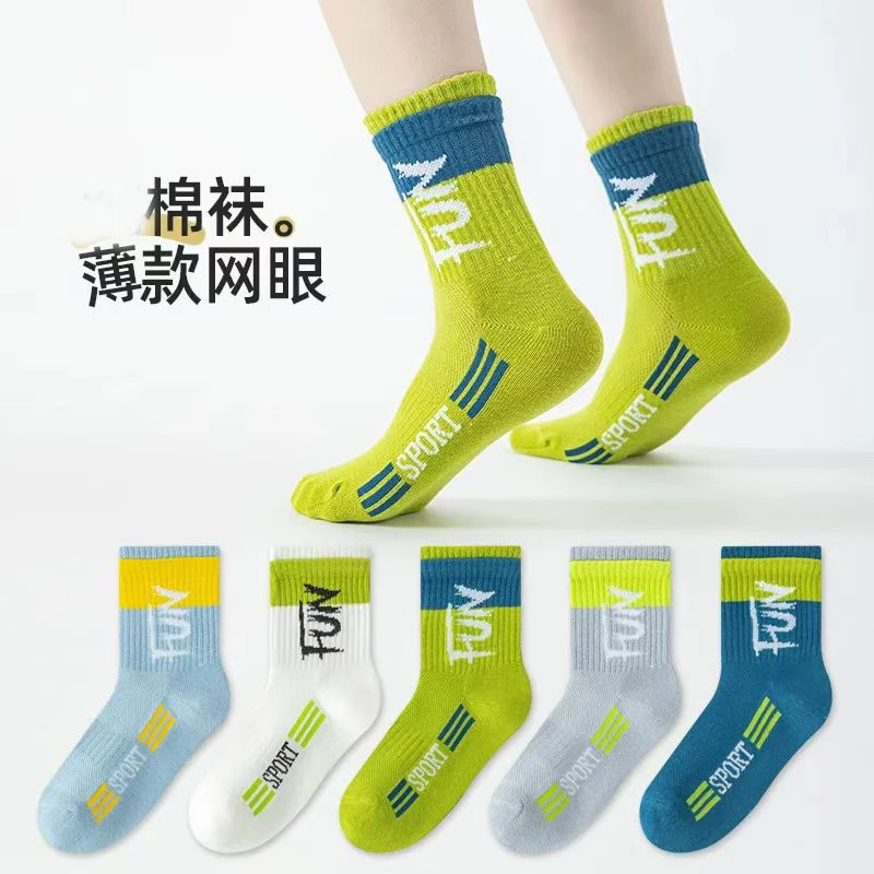 袜子 棉袜 男袜子女袜子儿童袜子 直播过款为准 外贸尾货 捡漏啦