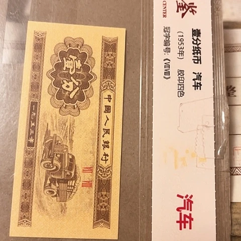 一分一张一分一张SE刀