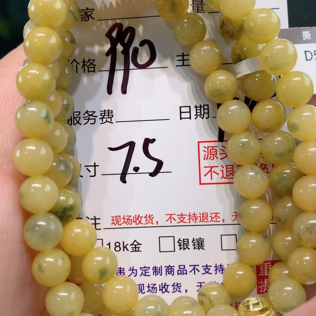 未镶嵌1定制翡翠
