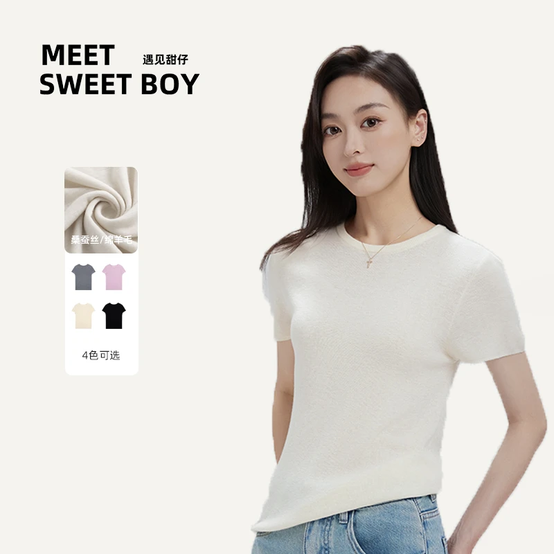 MEET SWEETBOY羊毛设计感短袖春夏针织T恤