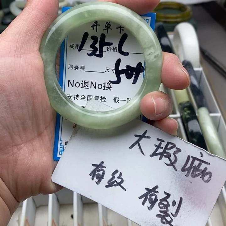 蛇纹石玉未镶嵌手镯