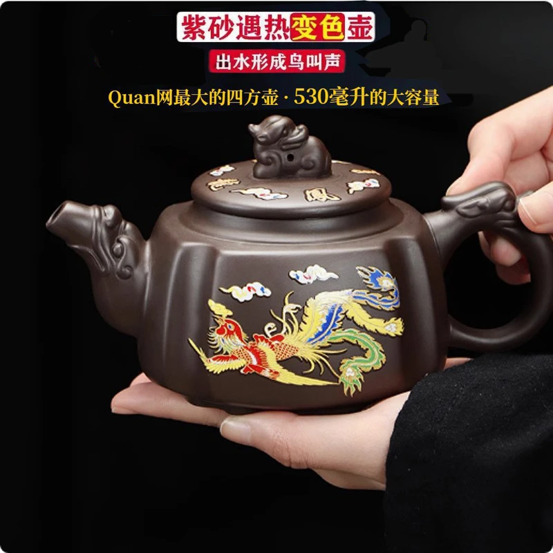 大容量紫砂壶100%真品纯手工变色紫砂凤鸣壶个人泡茶专用功夫茶具