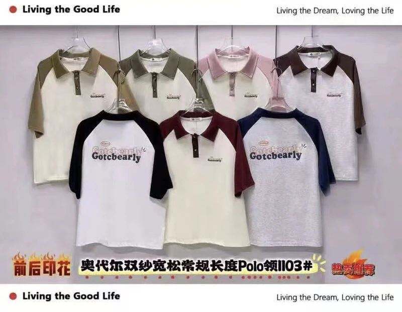 【亏本清仓】1103短袖英文女夏季宽松正肩上衣2025新款美式Polo衫