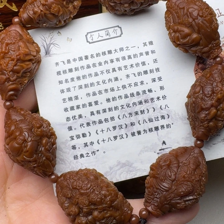 手串/手链橄榄核天上人间