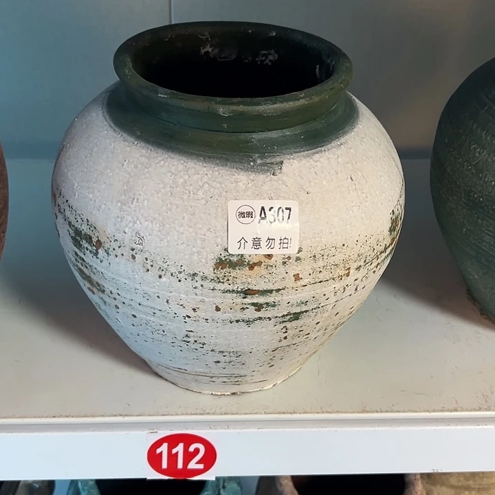 做旧灰白高23口14默认打孔