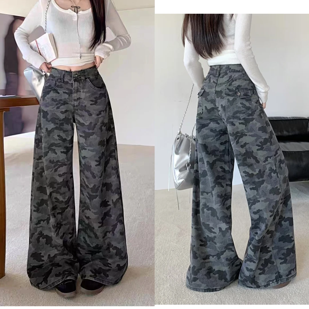 小个子辣妹高腰显瘦大裤腿设计迷彩拖地裤9707