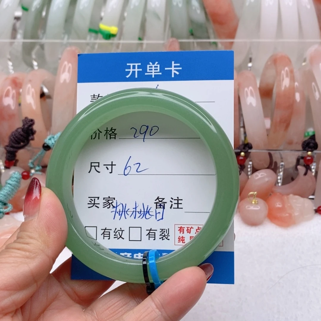 石英质玉手镯未镶嵌