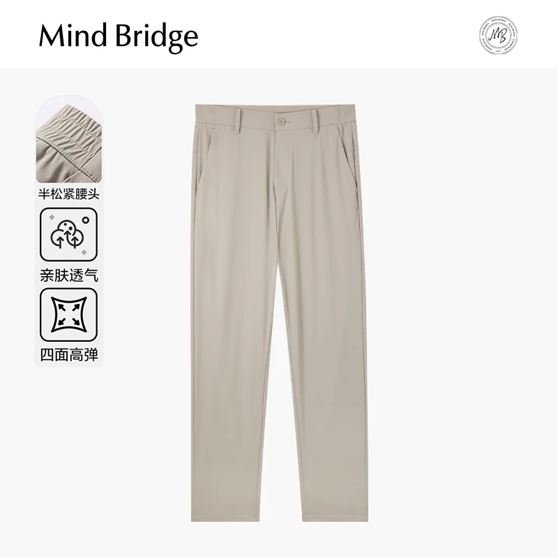 MindBridge【松紧腰】男士休闲长裤子男款夏季凉感薄款透气直筒弹力