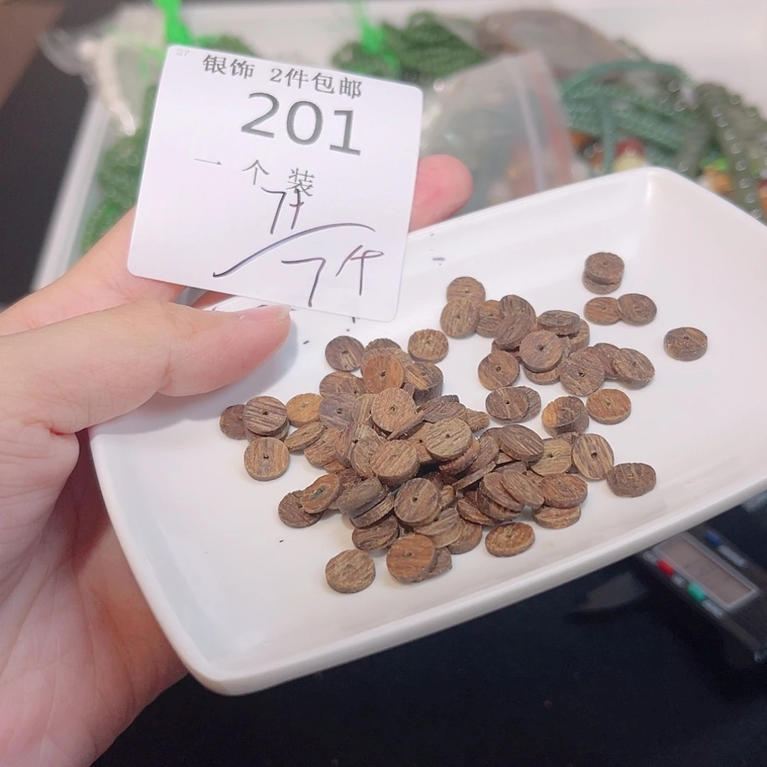 未镶嵌珠宝半成品水晶201 。