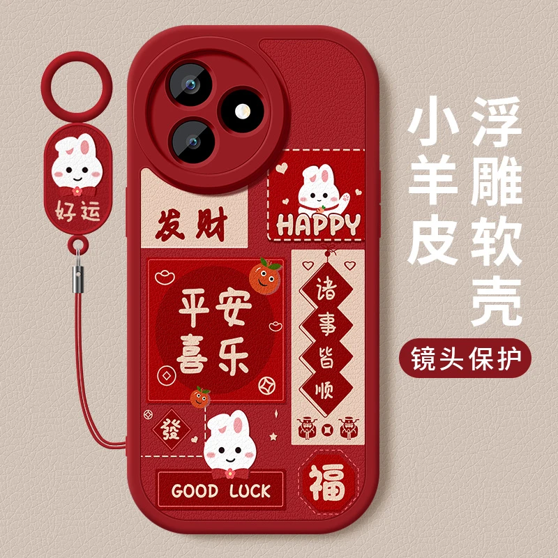 好运小兔适用小米红米k80至尊版手机壳新款小羊皮硅胶全包保护套