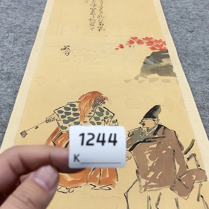 吾***形剪纸艺术剪纸工艺