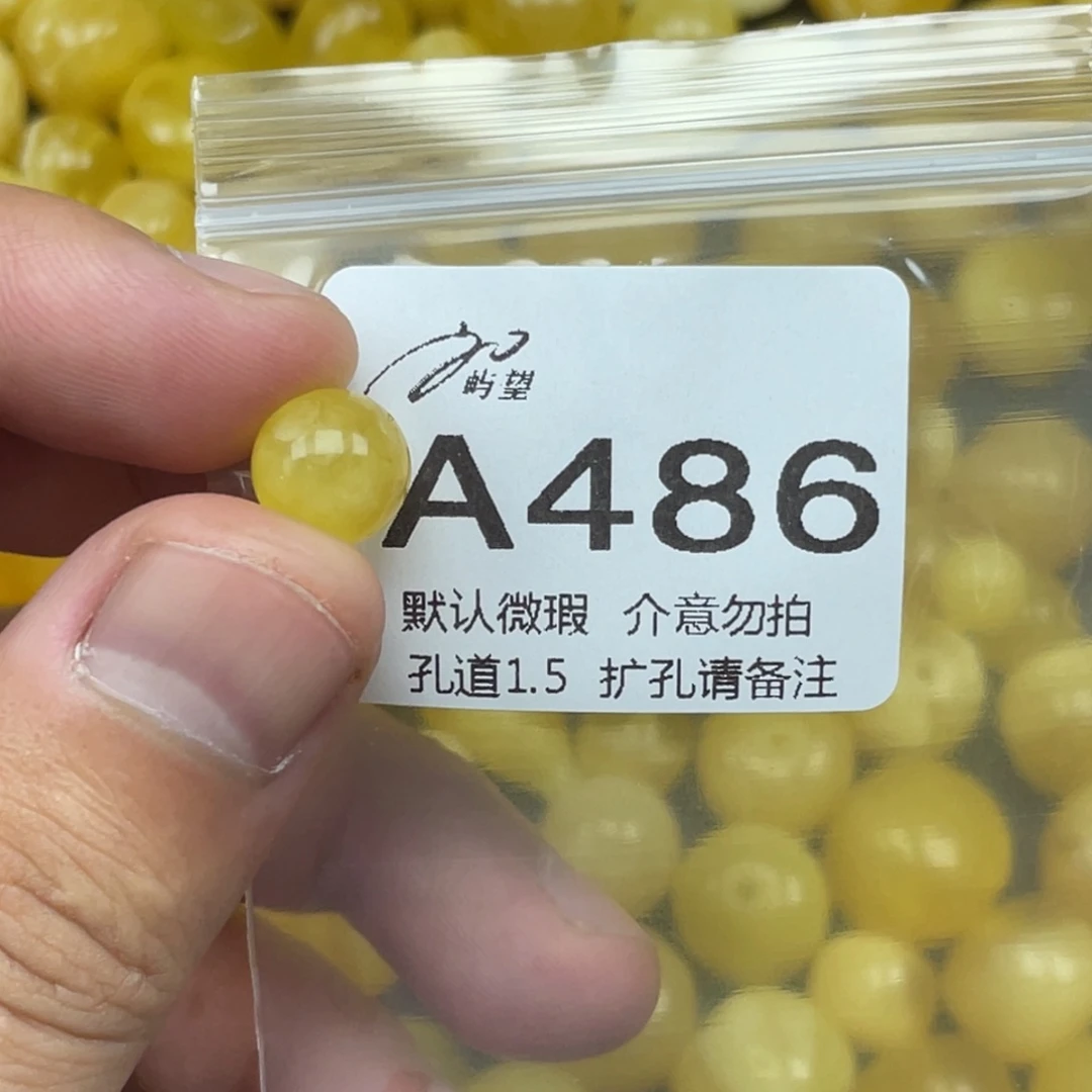 蜜蜡未镶嵌珠宝奇石