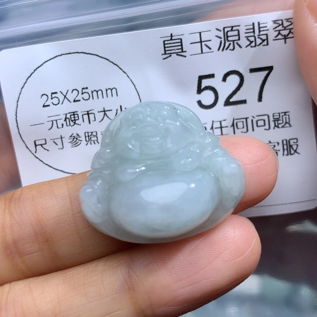 翡翠未镶嵌颈饰527。