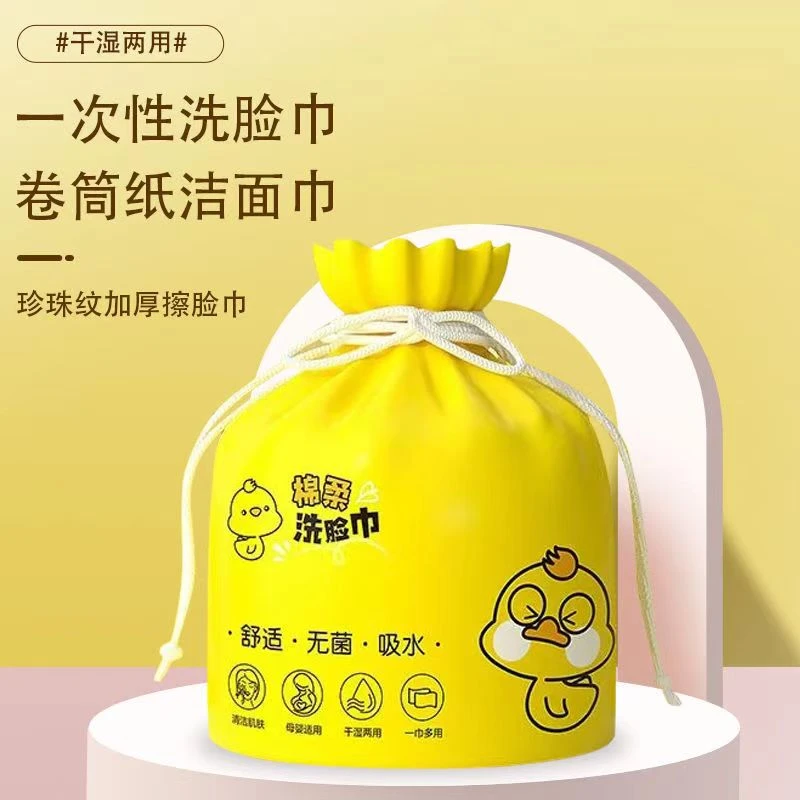 小黄鸭六卷洗脸巾不掉毛絮干湿两用