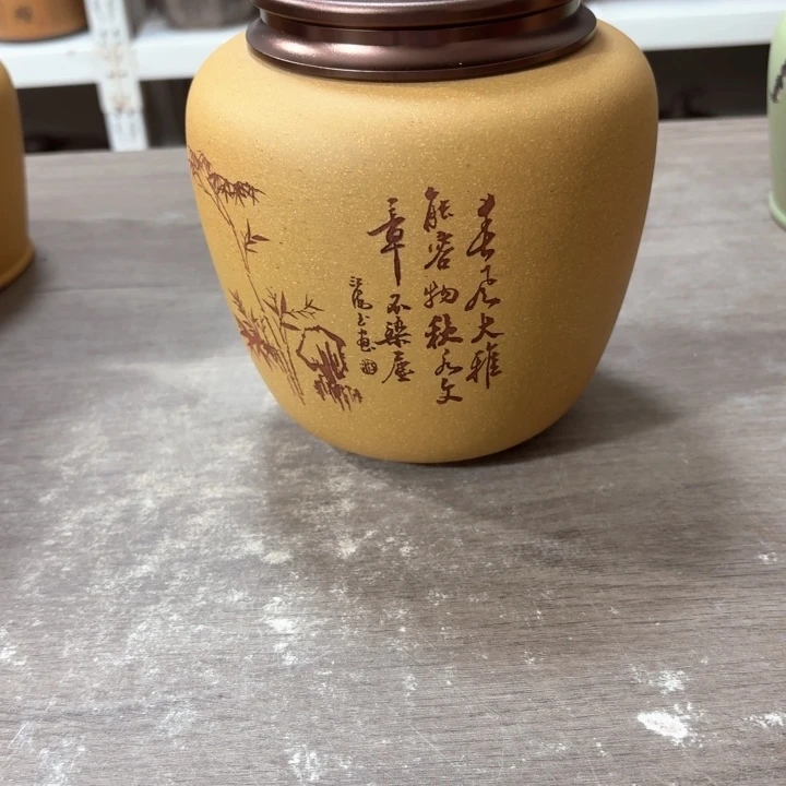 紫砂茶叶罐醒茶罐