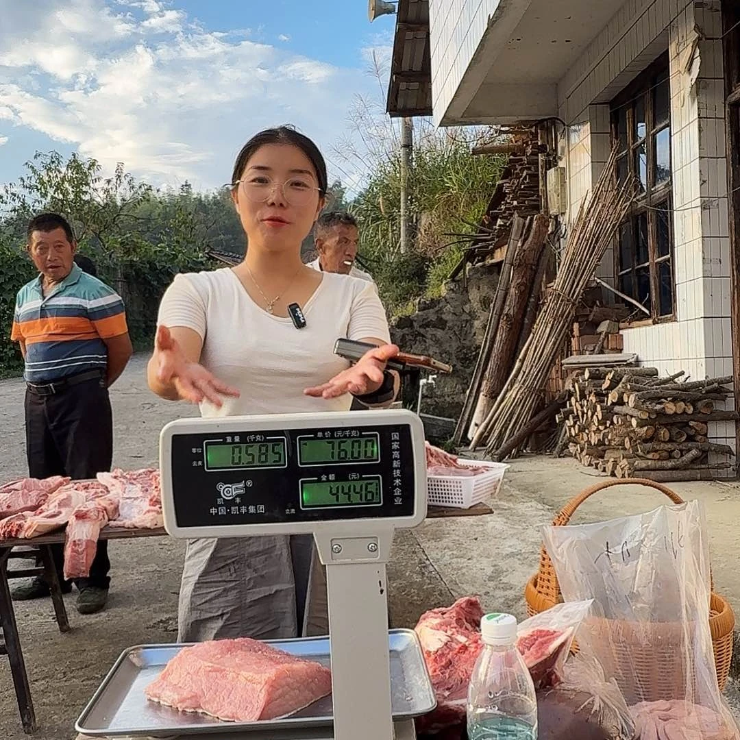中国大陆半年食用农产品家****锋瘦肉
