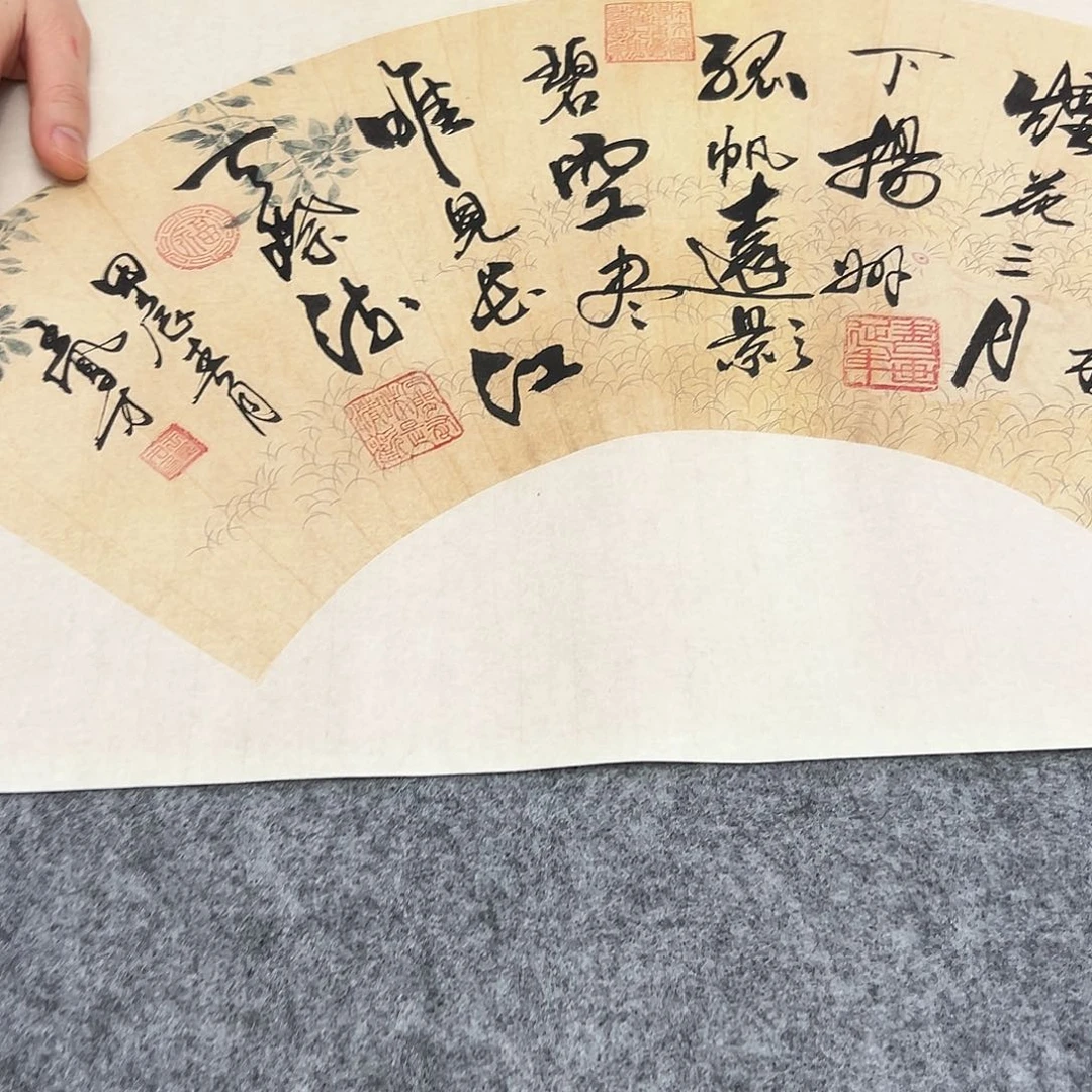 书法wfc老师福利作品