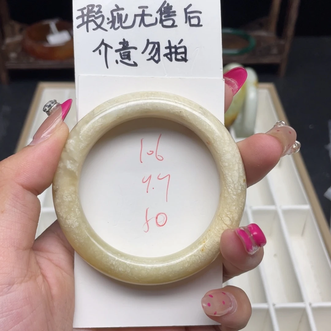 未镶嵌蛇纹石玉手镯