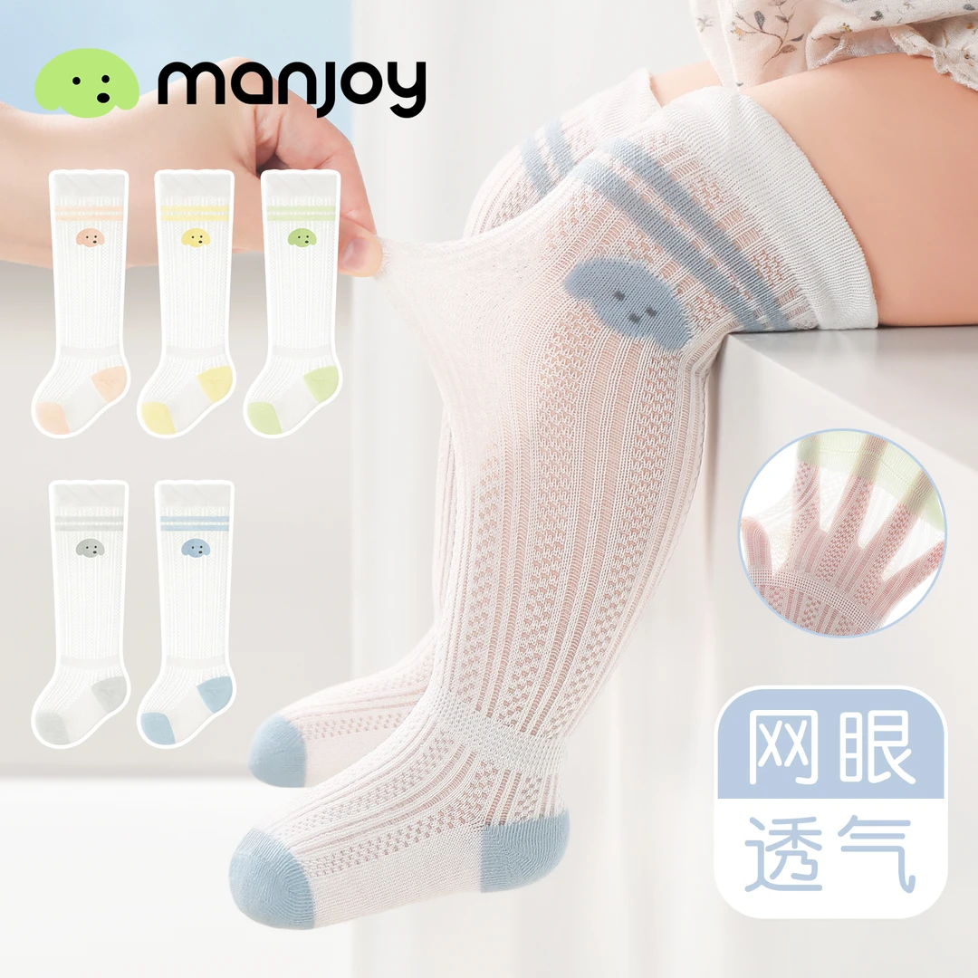 婴儿长筒袜子婴幼儿宝宝防蚊袜婴儿袜子夏季薄款网眼过膝袜不勒腿