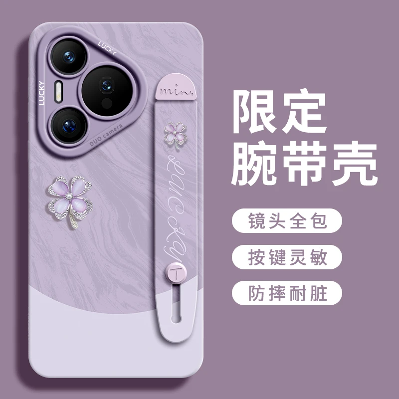 适用华为pura80ultra手机壳pura70Pro+保护套p60个性新品网红款